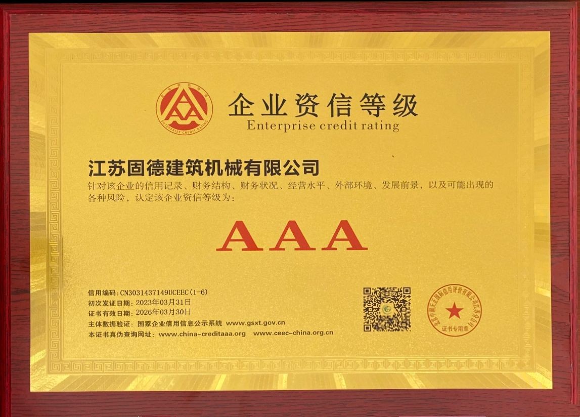 COTV全球直播-江苏固德建筑机械有限公司专业生产高防腐不锈钢钻尾螺丝,广泛应用于钢结构工程、门窗、厨具,电厂、太阳能产业、铸造、厂房,机场、船坞、铁路、体育馆等不锈钢切面的安装,欢迎大家光临! COTV全球直播-江苏固德建筑机械有限公司专业生产高防腐不锈钢钻尾螺丝,广泛应用于钢结构工程、门窗、厨具,电厂、太阳能产业、铸造、厂房,机场、船坞、铁路、体育馆等不锈钢切面的安装,欢迎大家光临!