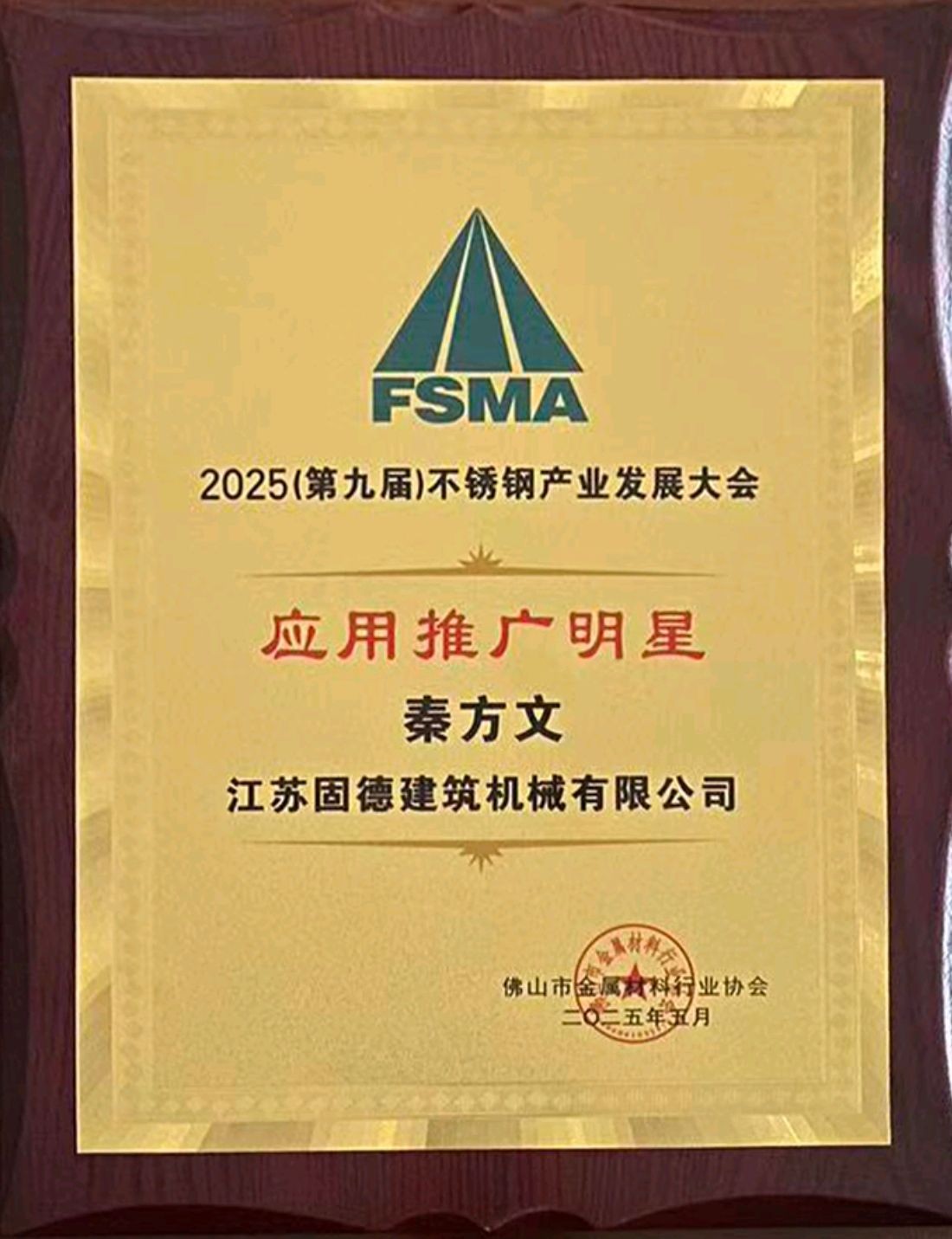 COTV全球直播-江苏固德建筑机械有限公司专业生产高防腐不锈钢钻尾螺丝,广泛应用于钢结构工程、门窗、厨具,电厂、太阳能产业、铸造、厂房,机场、船坞、铁路、体育馆等不锈钢切面的安装,欢迎大家光临! COTV全球直播-江苏固德建筑机械有限公司专业生产高防腐不锈钢钻尾螺丝,广泛应用于钢结构工程、门窗、厨具,电厂、太阳能产业、铸造、厂房,机场、船坞、铁路、体育馆等不锈钢切面的安装,欢迎大家光临!