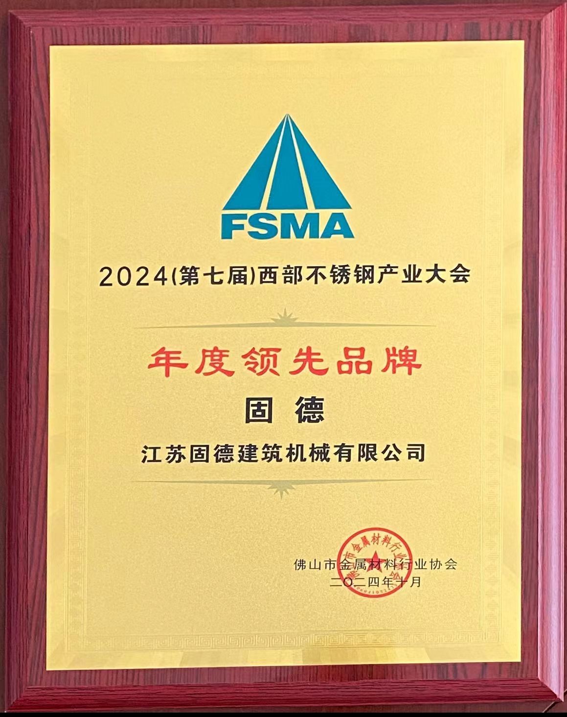 COTV全球直播-江苏固德建筑机械有限公司专业生产高防腐不锈钢钻尾螺丝,广泛应用于钢结构工程、门窗、厨具,电厂、太阳能产业、铸造、厂房,机场、船坞、铁路、体育馆等不锈钢切面的安装,欢迎大家光临! COTV全球直播-江苏固德建筑机械有限公司专业生产高防腐不锈钢钻尾螺丝,广泛应用于钢结构工程、门窗、厨具,电厂、太阳能产业、铸造、厂房,机场、船坞、铁路、体育馆等不锈钢切面的安装,欢迎大家光临!