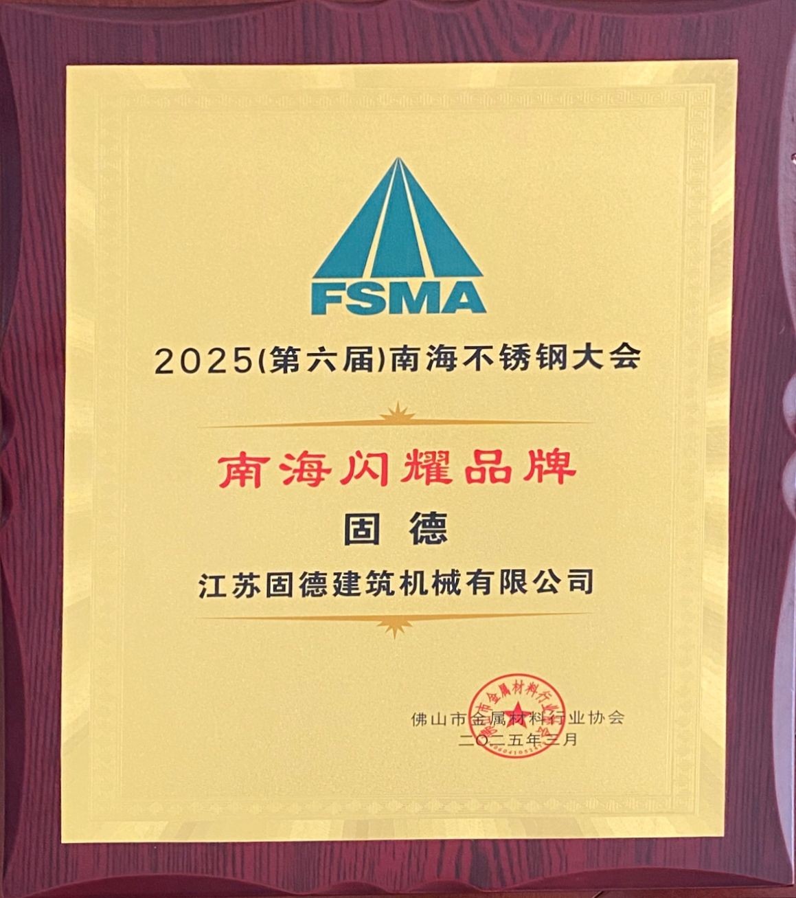 COTV全球直播-江苏固德建筑机械有限公司专业生产高防腐不锈钢钻尾螺丝,广泛应用于钢结构工程、门窗、厨具,电厂、太阳能产业、铸造、厂房,机场、船坞、铁路、体育馆等不锈钢切面的安装,欢迎大家光临! COTV全球直播-江苏固德建筑机械有限公司专业生产高防腐不锈钢钻尾螺丝,广泛应用于钢结构工程、门窗、厨具,电厂、太阳能产业、铸造、厂房,机场、船坞、铁路、体育馆等不锈钢切面的安装,欢迎大家光临!