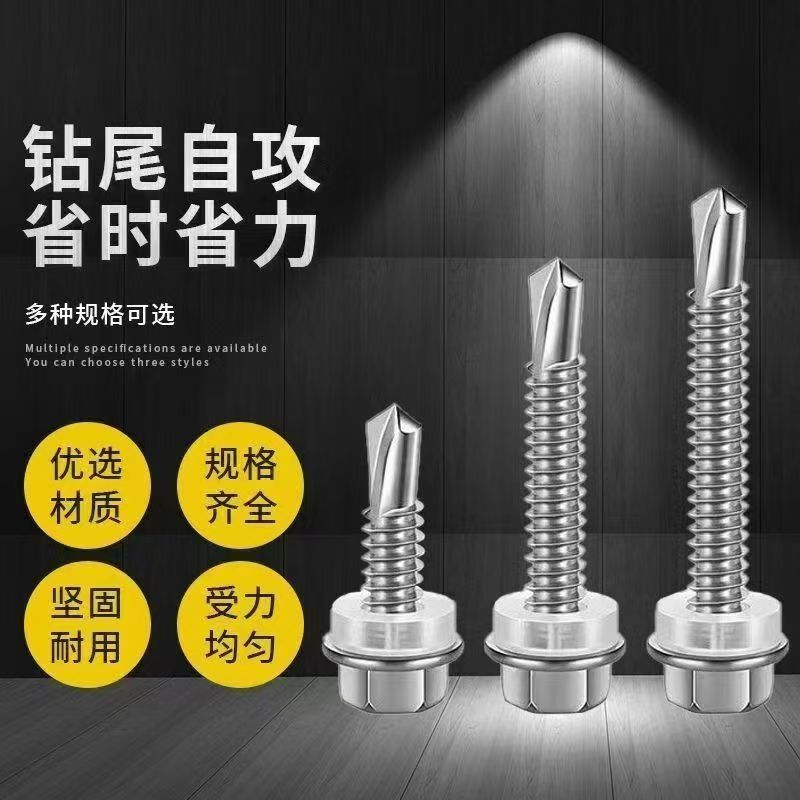 COTV全球直播-江苏固德建筑机械有限公司专业生产高防腐不锈钢钻尾螺丝,广泛应用于钢结构工程、门窗、厨具,电厂、太阳能产业、铸造、厂房,机场、船坞、铁路、体育馆等不锈钢切面的安装,欢迎大家光临! COTV全球直播-江苏固德建筑机械有限公司专业生产高防腐不锈钢钻尾螺丝,广泛应用于钢结构工程、门窗、厨具,电厂、太阳能产业、铸造、厂房,机场、船坞、铁路、体育馆等不锈钢切面的安装,欢迎大家光临!