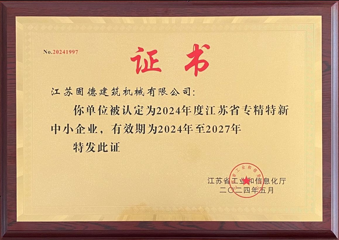 COTV全球直播-江苏固德建筑机械有限公司专业生产高防腐不锈钢钻尾螺丝,广泛应用于钢结构工程、门窗、厨具,电厂、太阳能产业、铸造、厂房,机场、船坞、铁路、体育馆等不锈钢切面的安装,欢迎大家光临! COTV全球直播-江苏固德建筑机械有限公司专业生产高防腐不锈钢钻尾螺丝,广泛应用于钢结构工程、门窗、厨具,电厂、太阳能产业、铸造、厂房,机场、船坞、铁路、体育馆等不锈钢切面的安装,欢迎大家光临!