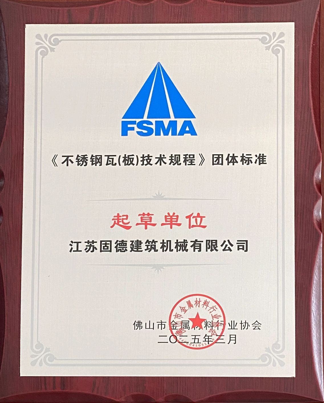 COTV全球直播-江苏固德建筑机械有限公司专业生产高防腐不锈钢钻尾螺丝,广泛应用于钢结构工程、门窗、厨具,电厂、太阳能产业、铸造、厂房,机场、船坞、铁路、体育馆等不锈钢切面的安装,欢迎大家光临! COTV全球直播-江苏固德建筑机械有限公司专业生产高防腐不锈钢钻尾螺丝,广泛应用于钢结构工程、门窗、厨具,电厂、太阳能产业、铸造、厂房,机场、船坞、铁路、体育馆等不锈钢切面的安装,欢迎大家光临!