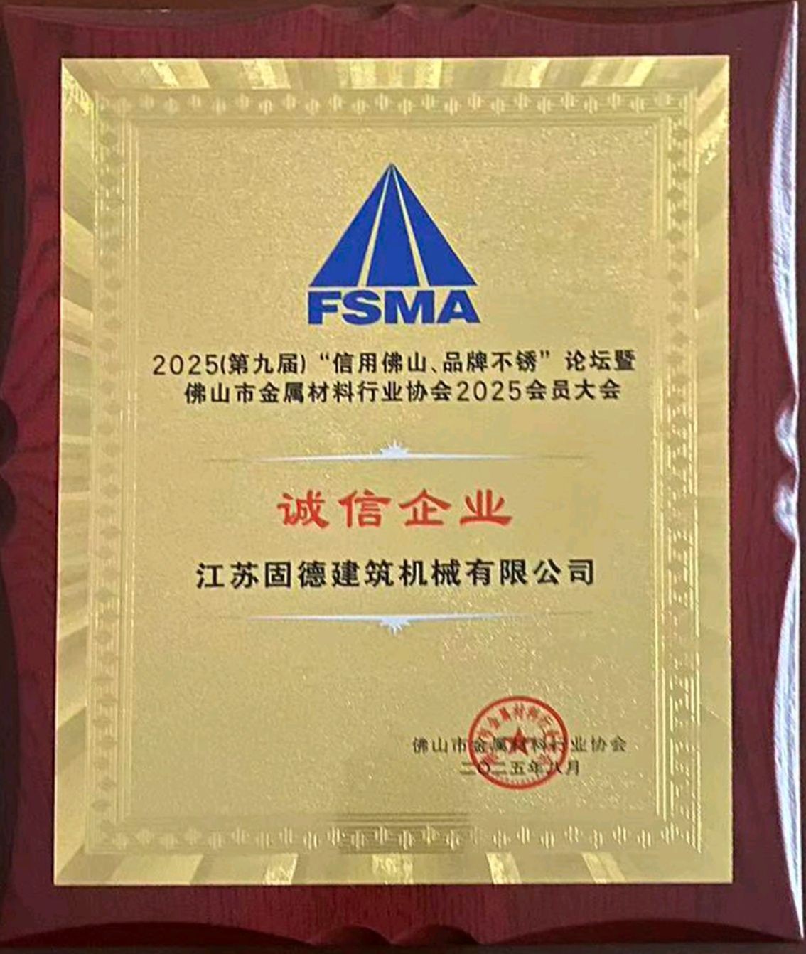 COTV全球直播-江苏固德建筑机械有限公司专业生产高防腐不锈钢钻尾螺丝,广泛应用于钢结构工程、门窗、厨具,电厂、太阳能产业、铸造、厂房,机场、船坞、铁路、体育馆等不锈钢切面的安装,欢迎大家光临! COTV全球直播-江苏固德建筑机械有限公司专业生产高防腐不锈钢钻尾螺丝,广泛应用于钢结构工程、门窗、厨具,电厂、太阳能产业、铸造、厂房,机场、船坞、铁路、体育馆等不锈钢切面的安装,欢迎大家光临!