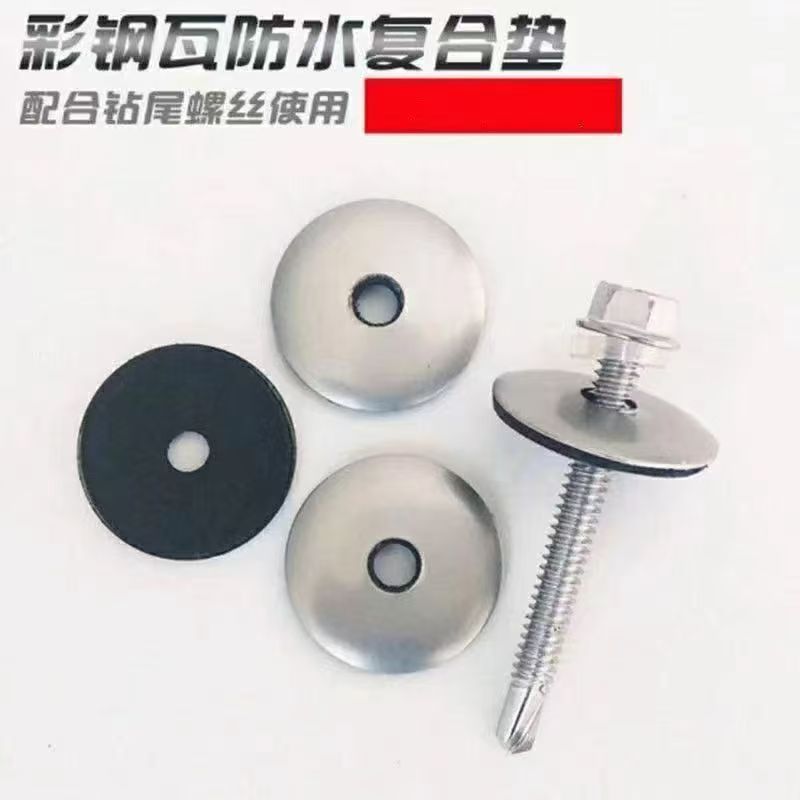 COTV全球直播-江苏固德建筑机械有限公司专业生产高防腐不锈钢钻尾螺丝,广泛应用于钢结构工程、门窗、厨具,电厂、太阳能产业、铸造、厂房,机场、船坞、铁路、体育馆等不锈钢切面的安装,欢迎大家光临! COTV全球直播-江苏固德建筑机械有限公司专业生产高防腐不锈钢钻尾螺丝,广泛应用于钢结构工程、门窗、厨具,电厂、太阳能产业、铸造、厂房,机场、船坞、铁路、体育馆等不锈钢切面的安装,欢迎大家光临!