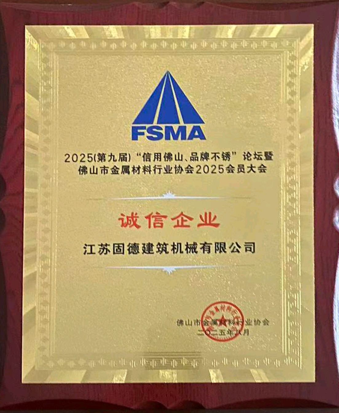 COTV全球直播-江苏固德建筑机械有限公司专业生产高防腐不锈钢钻尾螺丝,广泛应用于钢结构工程、门窗、厨具,电厂、太阳能产业、铸造、厂房,机场、船坞、铁路、体育馆等不锈钢切面的安装,欢迎大家光临! COTV全球直播-江苏固德建筑机械有限公司专业生产高防腐不锈钢钻尾螺丝,广泛应用于钢结构工程、门窗、厨具,电厂、太阳能产业、铸造、厂房,机场、船坞、铁路、体育馆等不锈钢切面的安装,欢迎大家光临!