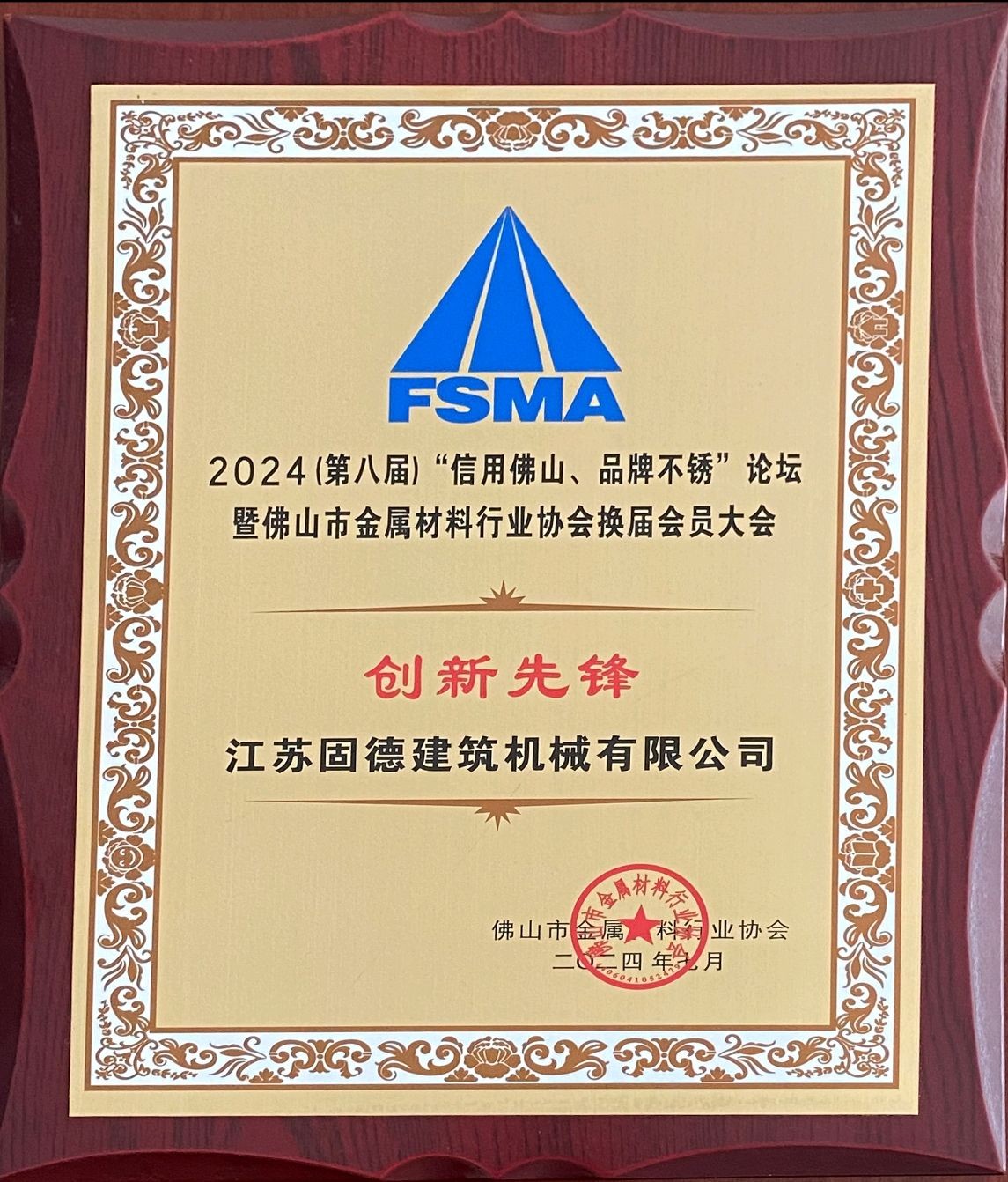 COTV全球直播-江苏固德建筑机械有限公司专业生产高防腐不锈钢钻尾螺丝,广泛应用于钢结构工程、门窗、厨具,电厂、太阳能产业、铸造、厂房,机场、船坞、铁路、体育馆等不锈钢切面的安装,欢迎大家光临! COTV全球直播-江苏固德建筑机械有限公司专业生产高防腐不锈钢钻尾螺丝,广泛应用于钢结构工程、门窗、厨具,电厂、太阳能产业、铸造、厂房,机场、船坞、铁路、体育馆等不锈钢切面的安装,欢迎大家光临!