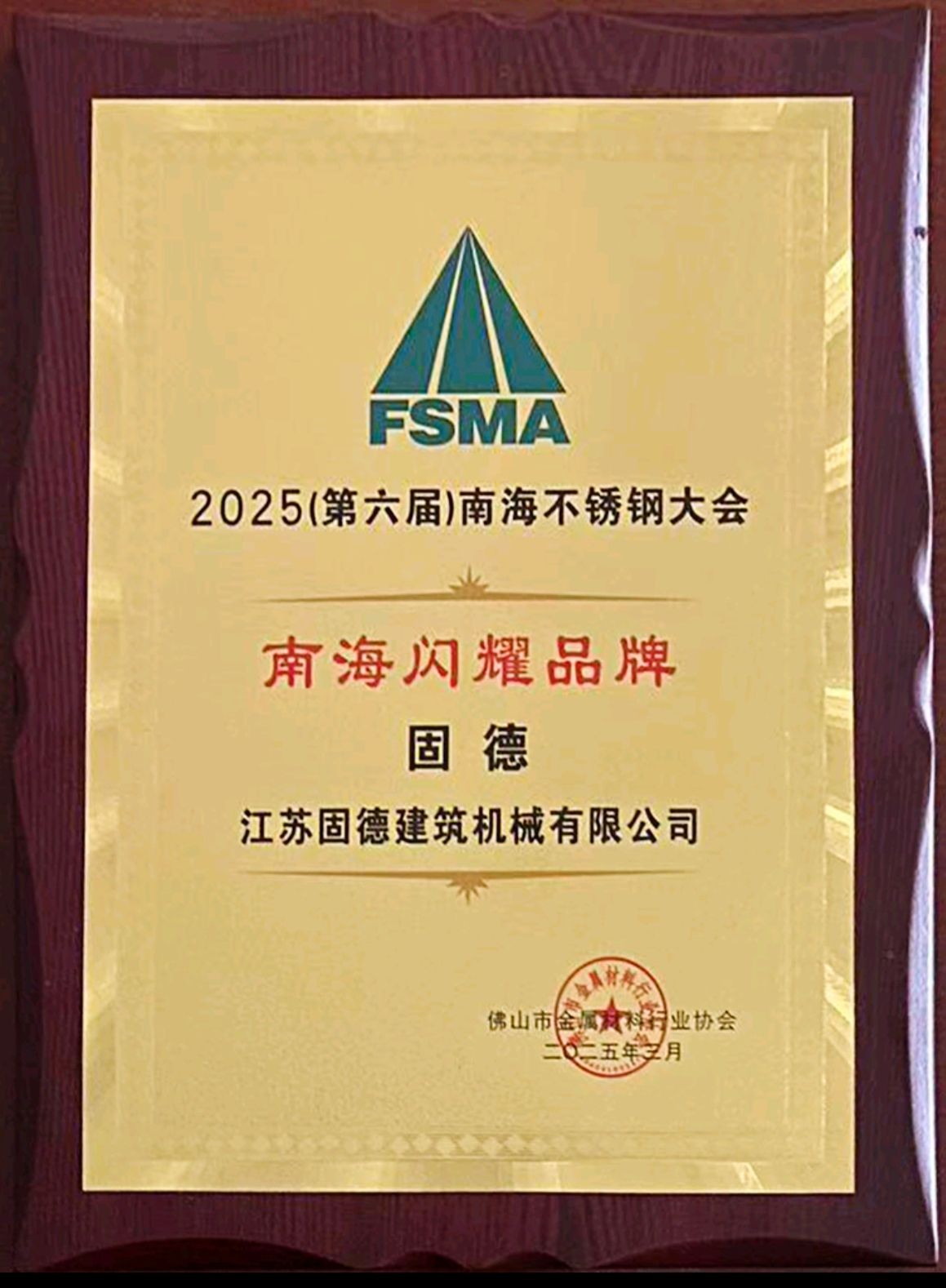 COTV全球直播-江苏固德建筑机械有限公司专业生产高防腐不锈钢钻尾螺丝,广泛应用于钢结构工程、门窗、厨具,电厂、太阳能产业、铸造、厂房,机场、船坞、铁路、体育馆等不锈钢切面的安装,欢迎大家光临! COTV全球直播-江苏固德建筑机械有限公司专业生产高防腐不锈钢钻尾螺丝,广泛应用于钢结构工程、门窗、厨具,电厂、太阳能产业、铸造、厂房,机场、船坞、铁路、体育馆等不锈钢切面的安装,欢迎大家光临!