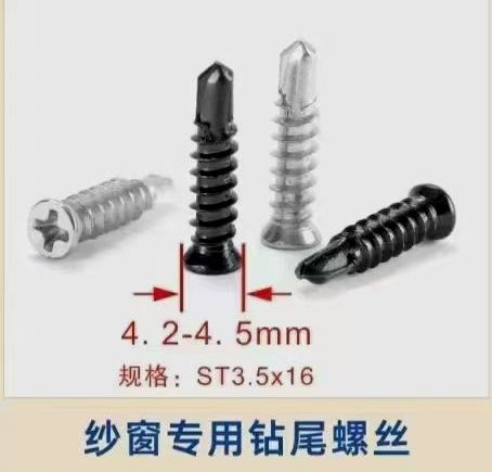 COTV全球直播-江苏固德建筑机械有限公司专业生产高防腐不锈钢钻尾螺丝,广泛应用于钢结构工程、门窗、厨具,电厂、太阳能产业、铸造、厂房,机场、船坞、铁路、体育馆等不锈钢切面的安装,欢迎大家光临! COTV全球直播-江苏固德建筑机械有限公司专业生产高防腐不锈钢钻尾螺丝,广泛应用于钢结构工程、门窗、厨具,电厂、太阳能产业、铸造、厂房,机场、船坞、铁路、体育馆等不锈钢切面的安装,欢迎大家光临!