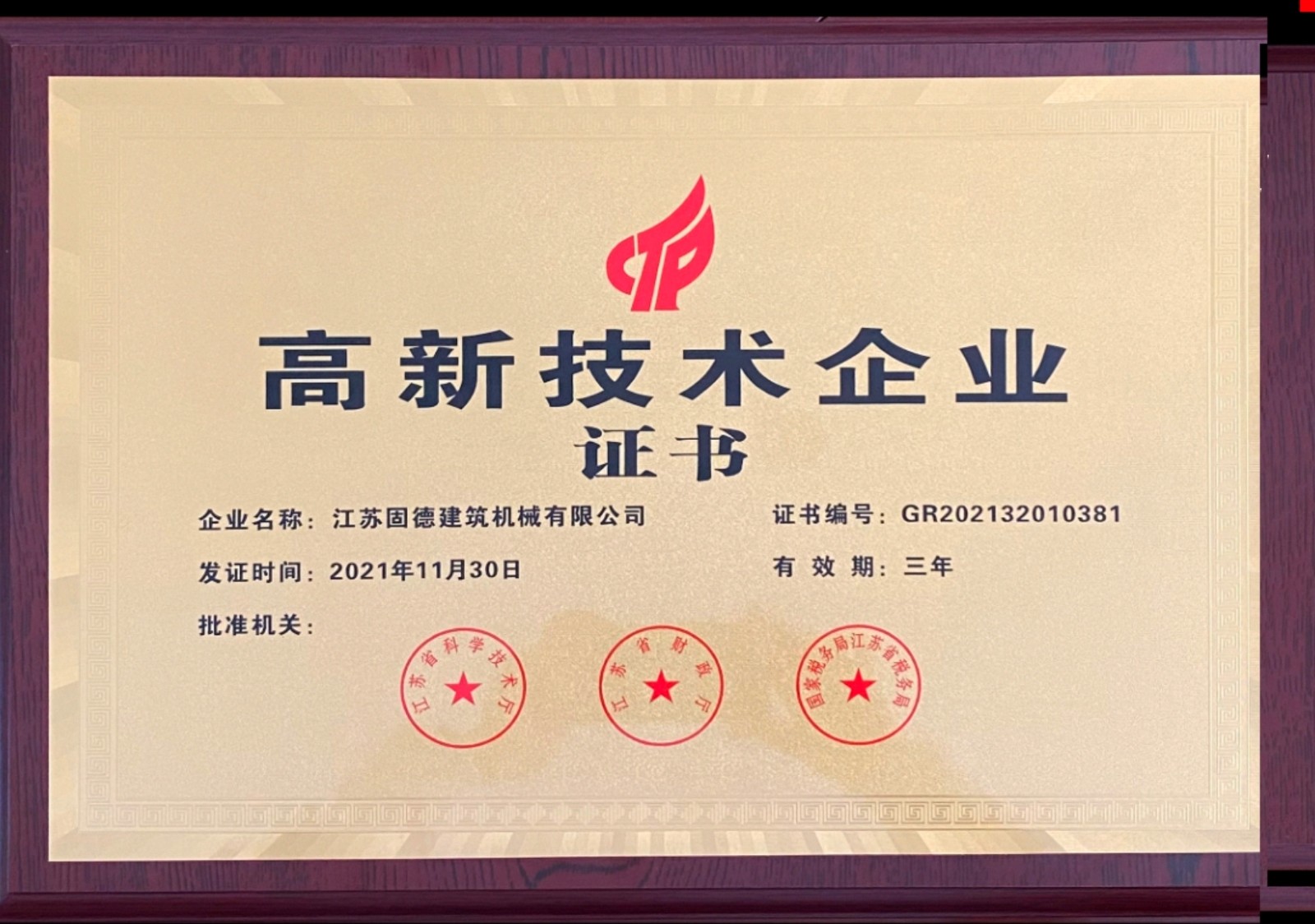 COTV全球直播-江苏固德建筑机械有限公司专业生产高防腐不锈钢钻尾螺丝,广泛应用于钢结构工程、门窗、厨具,电厂、太阳能产业、铸造、厂房,机场、船坞、铁路、体育馆等不锈钢切面的安装,欢迎大家光临! COTV全球直播-江苏固德建筑机械有限公司专业生产高防腐不锈钢钻尾螺丝,广泛应用于钢结构工程、门窗、厨具,电厂、太阳能产业、铸造、厂房,机场、船坞、铁路、体育馆等不锈钢切面的安装,欢迎大家光临!