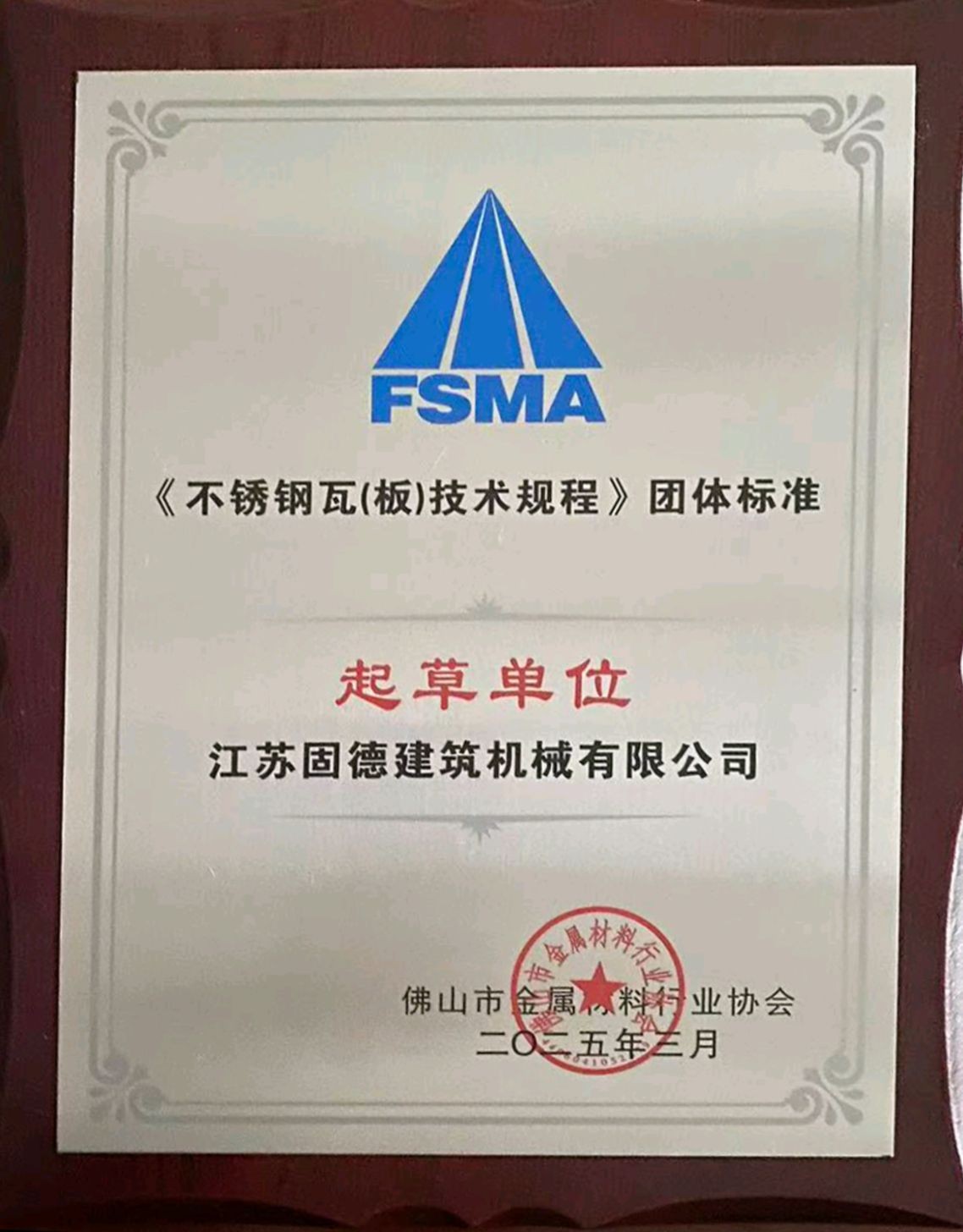 COTV全球直播-江苏固德建筑机械有限公司专业生产高防腐不锈钢钻尾螺丝,广泛应用于钢结构工程、门窗、厨具,电厂、太阳能产业、铸造、厂房,机场、船坞、铁路、体育馆等不锈钢切面的安装,欢迎大家光临! COTV全球直播-江苏固德建筑机械有限公司专业生产高防腐不锈钢钻尾螺丝,广泛应用于钢结构工程、门窗、厨具,电厂、太阳能产业、铸造、厂房,机场、船坞、铁路、体育馆等不锈钢切面的安装,欢迎大家光临!