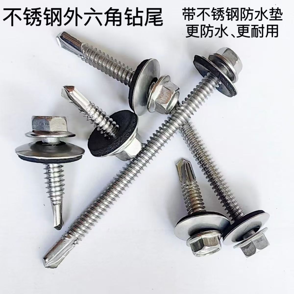 COTV全球直播-江苏固德建筑机械有限公司专业生产高防腐不锈钢钻尾螺丝,广泛应用于钢结构工程、门窗、厨具,电厂、太阳能产业、铸造、厂房,机场、船坞、铁路、体育馆等不锈钢切面的安装,欢迎大家光临! COTV全球直播-江苏固德建筑机械有限公司专业生产高防腐不锈钢钻尾螺丝,广泛应用于钢结构工程、门窗、厨具,电厂、太阳能产业、铸造、厂房,机场、船坞、铁路、体育馆等不锈钢切面的安装,欢迎大家光临!