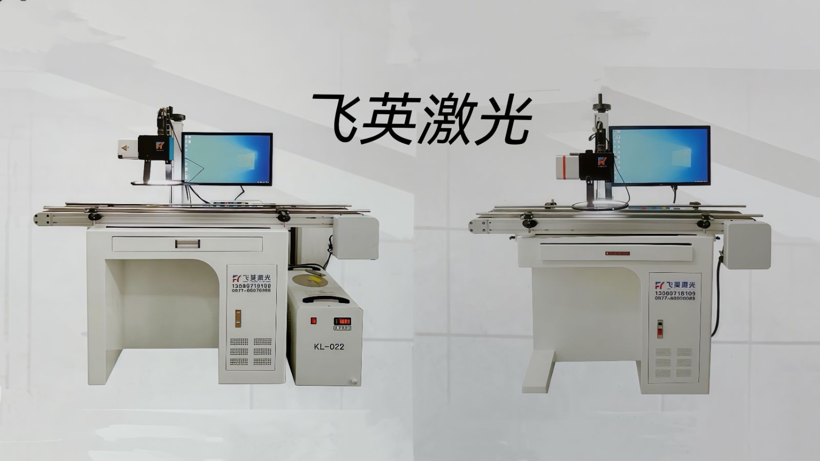 COTV全球直播-温州飞英激光科技有限公司专业生产：激光打标机、紫外激光打标机、金属切割机、焊接机、非金属切割机、非金属射频管、玻璃管打标机等产品，欢迎大家光临！