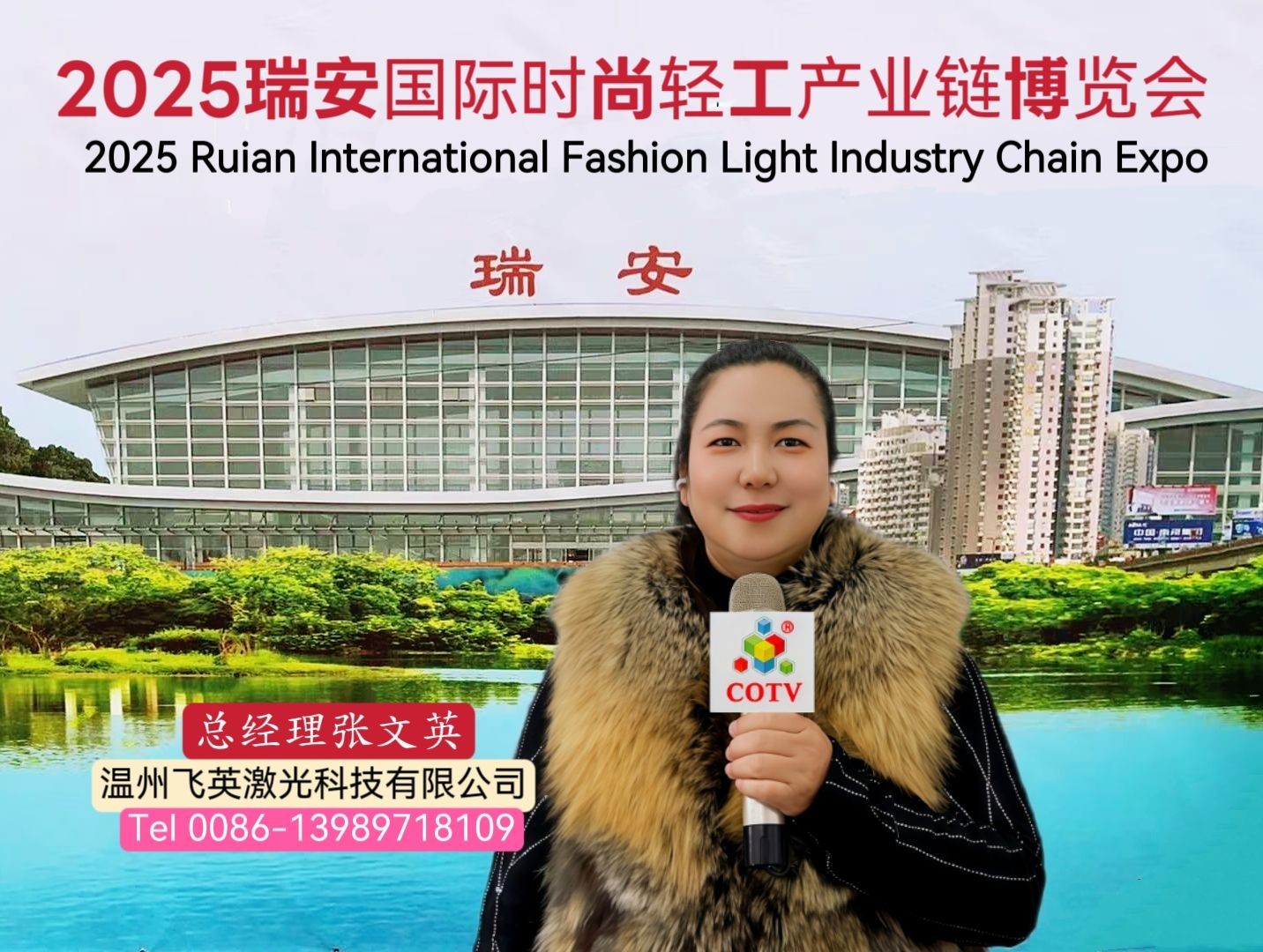 COTV全球直播-温州飞英激光科技有限公司专业生产：激光打标机、紫外激光打标机、金属切割机、焊接机、非金属切割机、非金属射频管、玻璃管打标机等产品，欢迎大家光临！