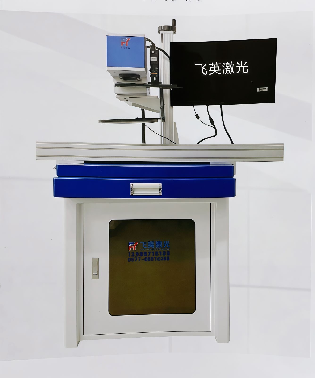 COTV全球直播-温州飞英激光科技有限公司专业生产：激光打标机、紫外激光打标机、金属切割机、焊接机、非金属切割机、非金属射频管、玻璃管打标机等产品，欢迎大家光临！