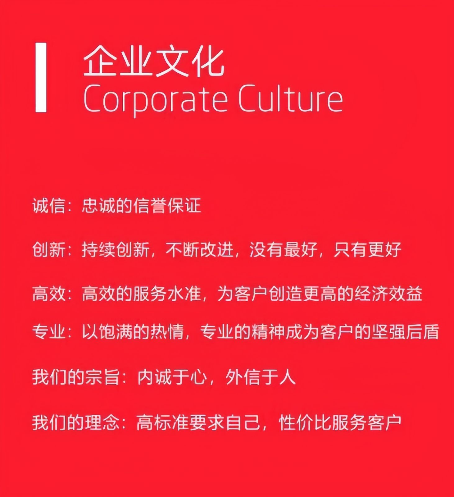 COTV全球直播-温州飞英激光科技有限公司专业生产：激光打标机、紫外激光打标机、金属切割机、焊接机、非金属切割机、非金属射频管、玻璃管打标机等产品，欢迎大家光临！