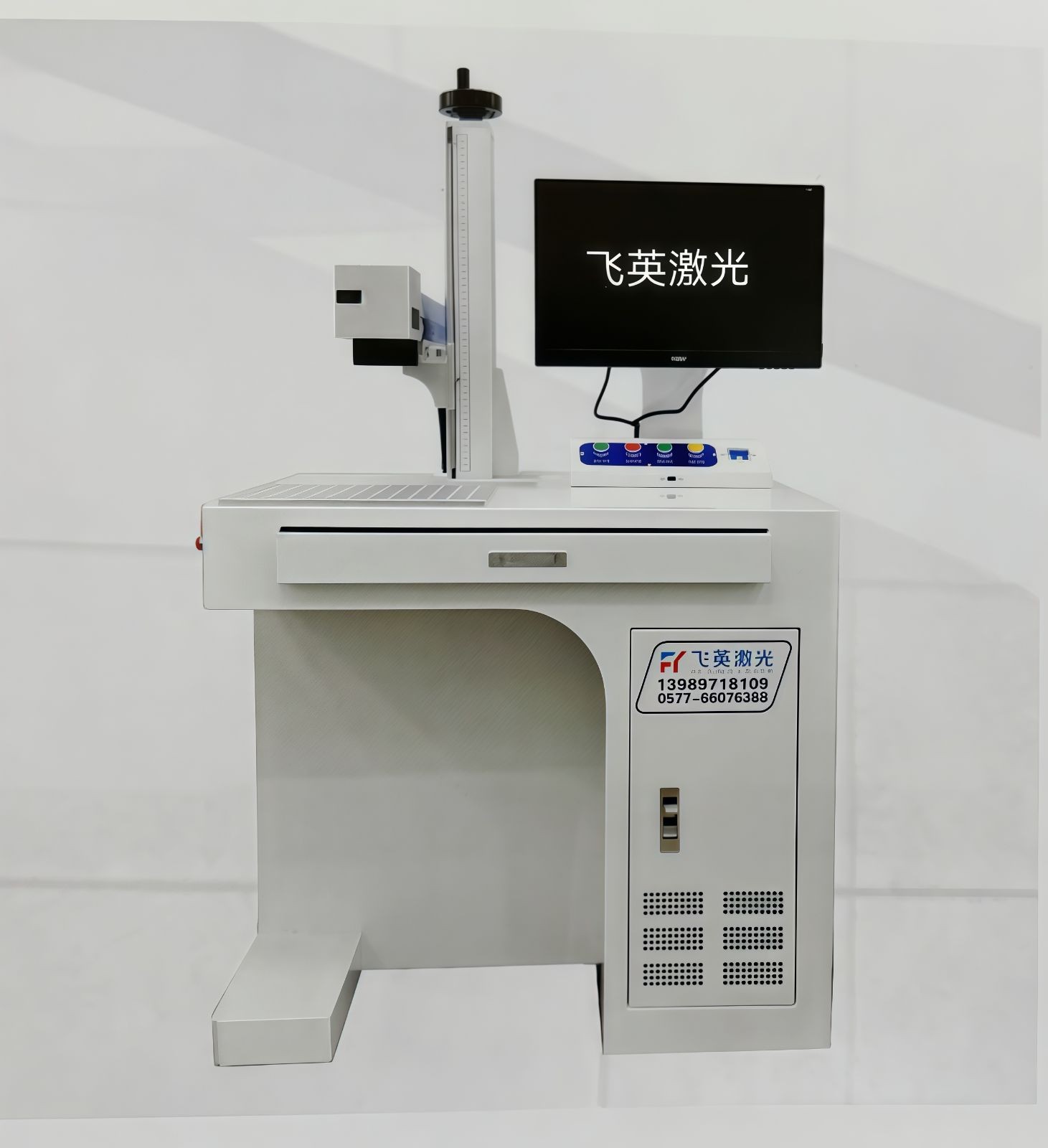 COTV全球直播-温州飞英激光科技有限公司专业生产：激光打标机、紫外激光打标机、金属切割机、焊接机、非金属切割机、非金属射频管、玻璃管打标机等产品，欢迎大家光临！