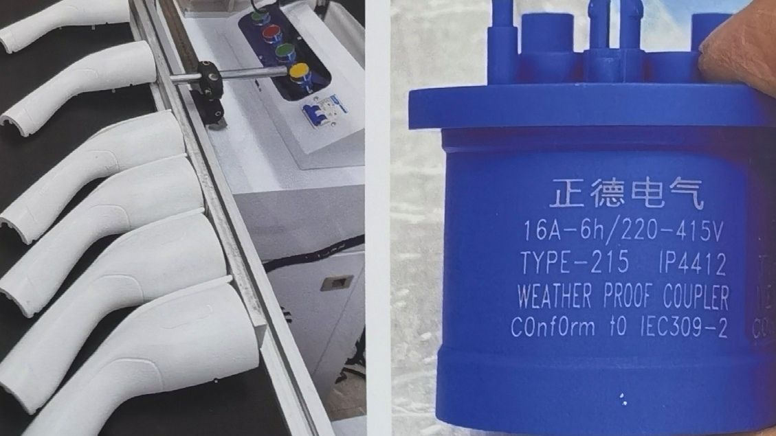 COTV全球直播-温州飞英激光科技有限公司专业生产：激光打标机、紫外激光打标机、金属切割机、焊接机、非金属切割机、非金属射频管、玻璃管打标机等产品，欢迎大家光临！