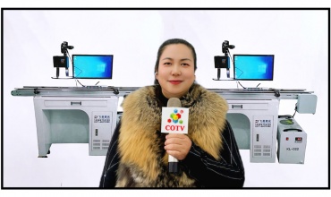 COTV全球直播-温州飞英激光科技有限公司专业生产：激光打标机、紫外激光打标机、金属切割机、焊接机、非金属切割机、非金属射频管、玻璃管打标机等产品，欢迎大家光临！