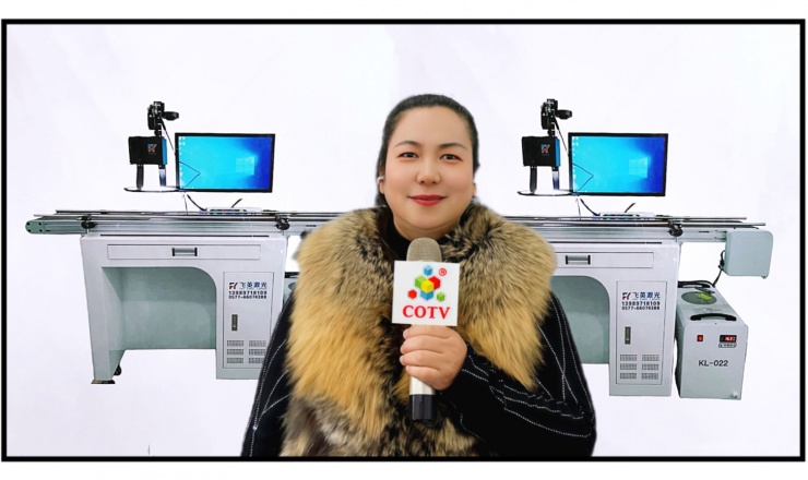 COTV全球直播-温州飞英激光科技有限公司专业生产：激光打标机、紫外激光打标机、金属切割机、焊接机、非金属切割机、非金属射频管、玻璃管打标机等产品，欢迎大家光临！
