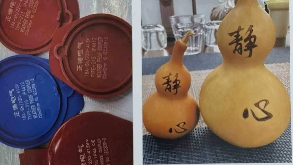 COTV全球直播-温州飞英激光科技有限公司专业生产：激光打标机、紫外激光打标机、金属切割机、焊接机、非金属切割机、非金属射频管、玻璃管打标机等产品，欢迎大家光临！