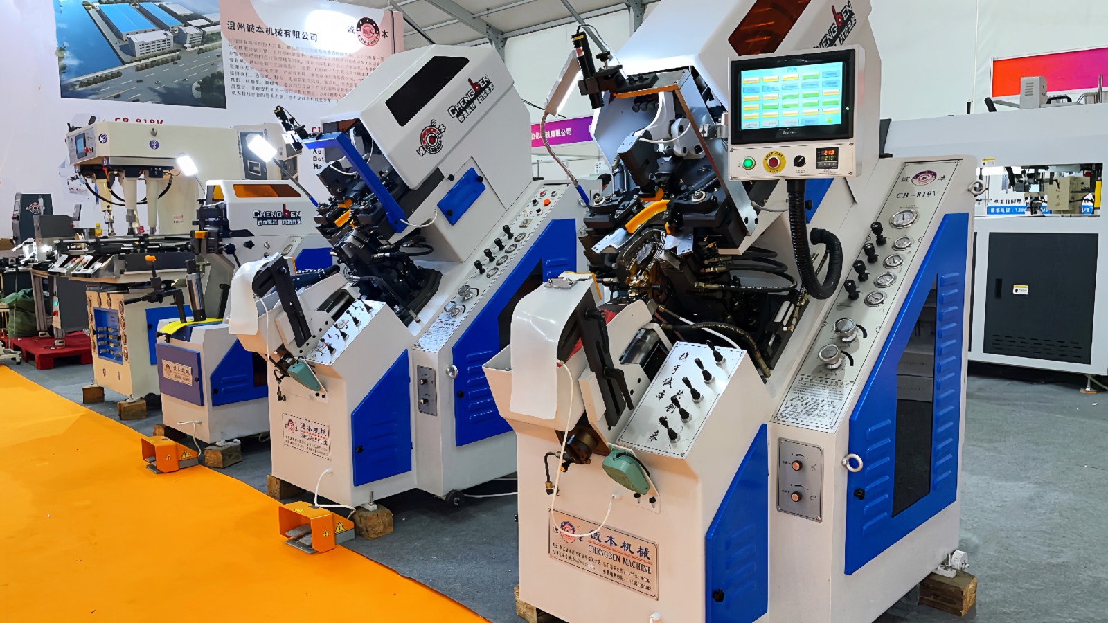COTV全球直播-温州诚本机械有限公司、温州瑞乐轻工机械有限公司专业生产：自动上胶后帮机、新型围条压合机、自动后踵结帮机、多功能自动成型机、智能压合机、橡胶/塑料开放式炼胶机等设备，欢迎大家光临！