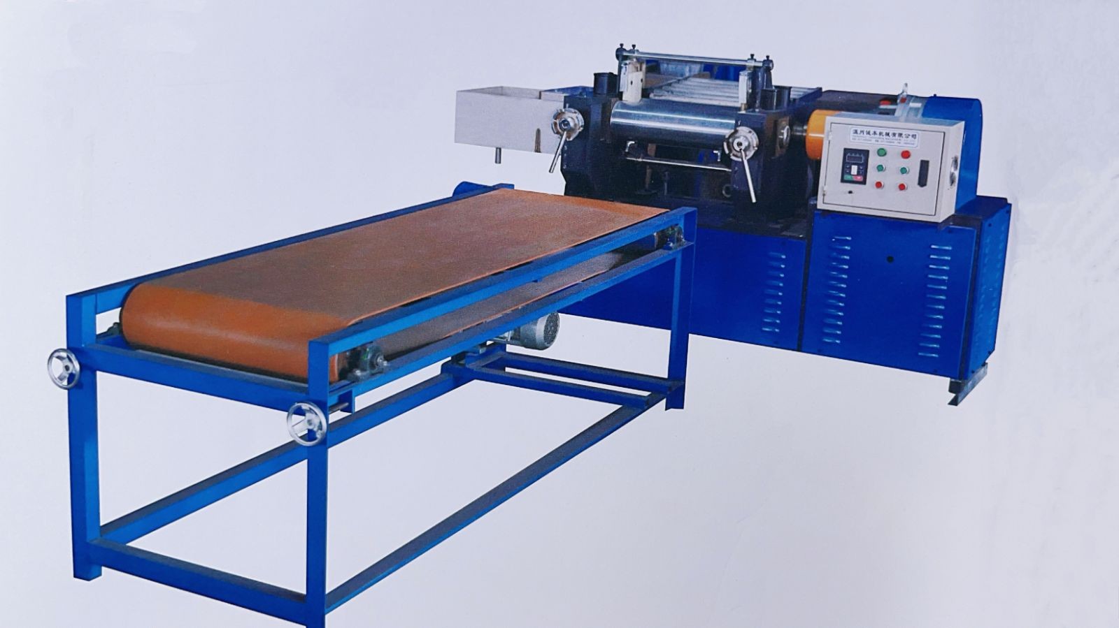 COTV全球直播-温州诚本机械有限公司、温州瑞乐轻工机械有限公司专业生产：自动上胶后帮机、新型围条压合机、自动后踵结帮机、多功能自动成型机、智能压合机、橡胶/塑料开放式炼胶机等设备，欢迎大家光临！