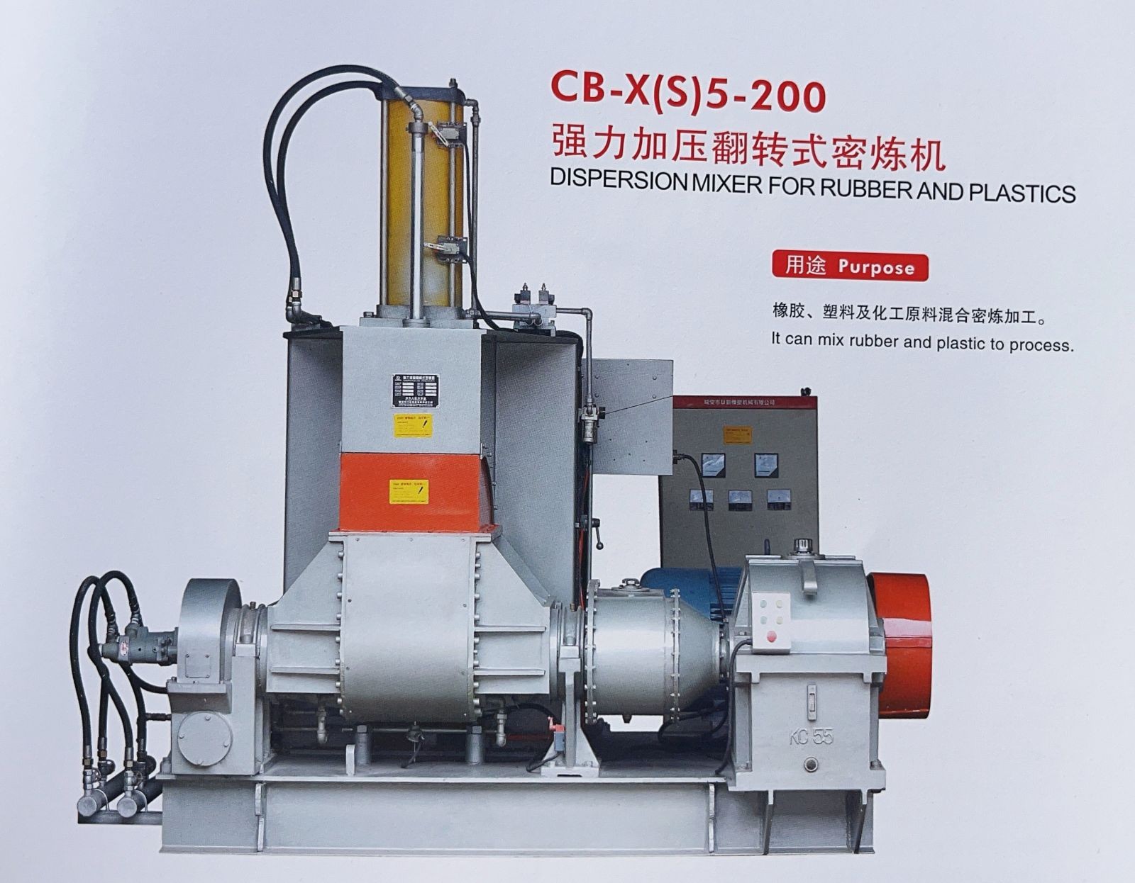 COTV全球直播-温州诚本机械有限公司、温州瑞乐轻工机械有限公司专业生产：自动上胶后帮机、新型围条压合机、自动后踵结帮机、多功能自动成型机、智能压合机、橡胶/塑料开放式炼胶机等设备，欢迎大家光临！