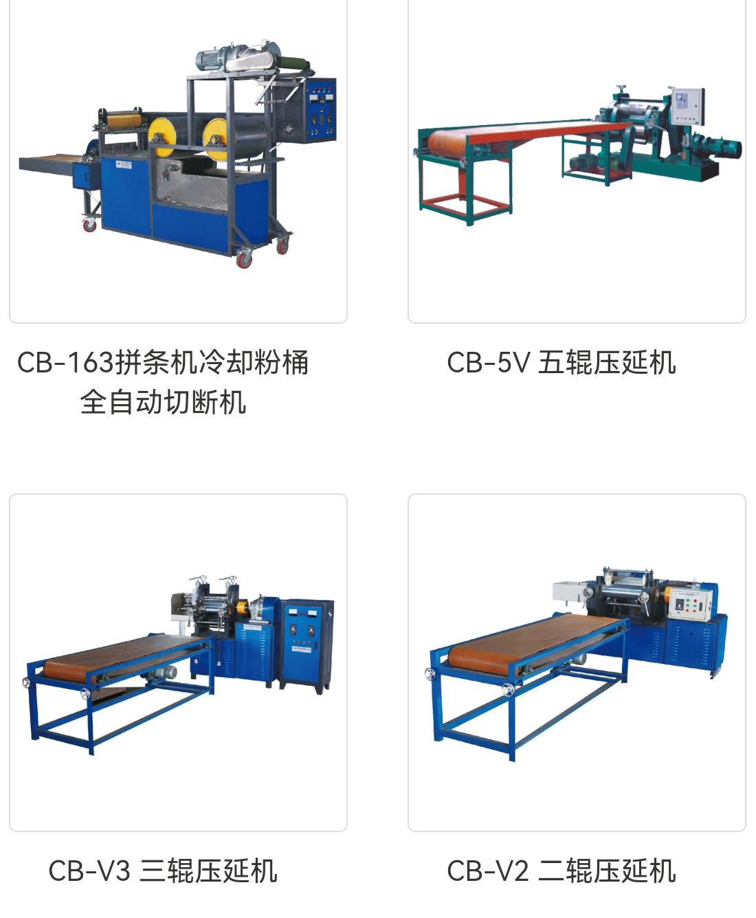 COTV全球直播-温州诚本机械有限公司、温州瑞乐轻工机械有限公司专业生产：自动上胶后帮机、新型围条压合机、自动后踵结帮机、多功能自动成型机、智能压合机、橡胶/塑料开放式炼胶机等设备，欢迎大家光临！