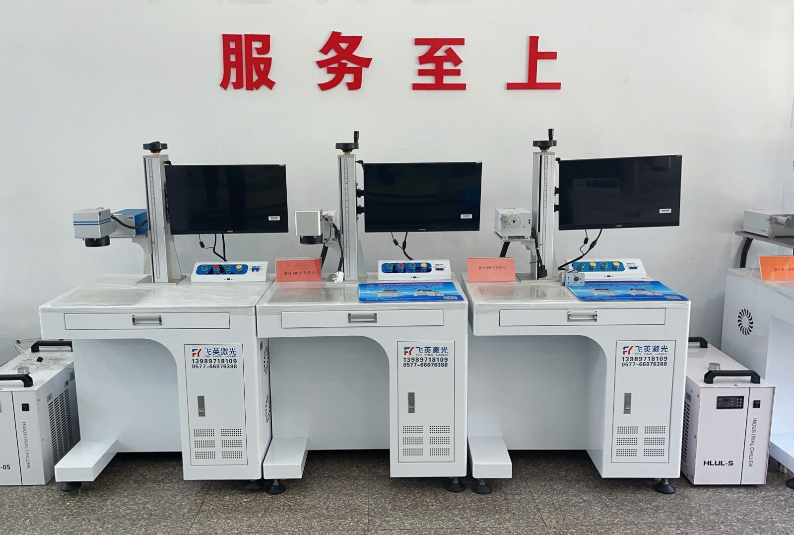COTV全球直播-温州飞英激光科技有限公司专业生产：激光打标机、紫外激光打标机、金属切割机、焊接机、非金属切割机、非金属射频管、玻璃管打标机等产品，欢迎大家光临！