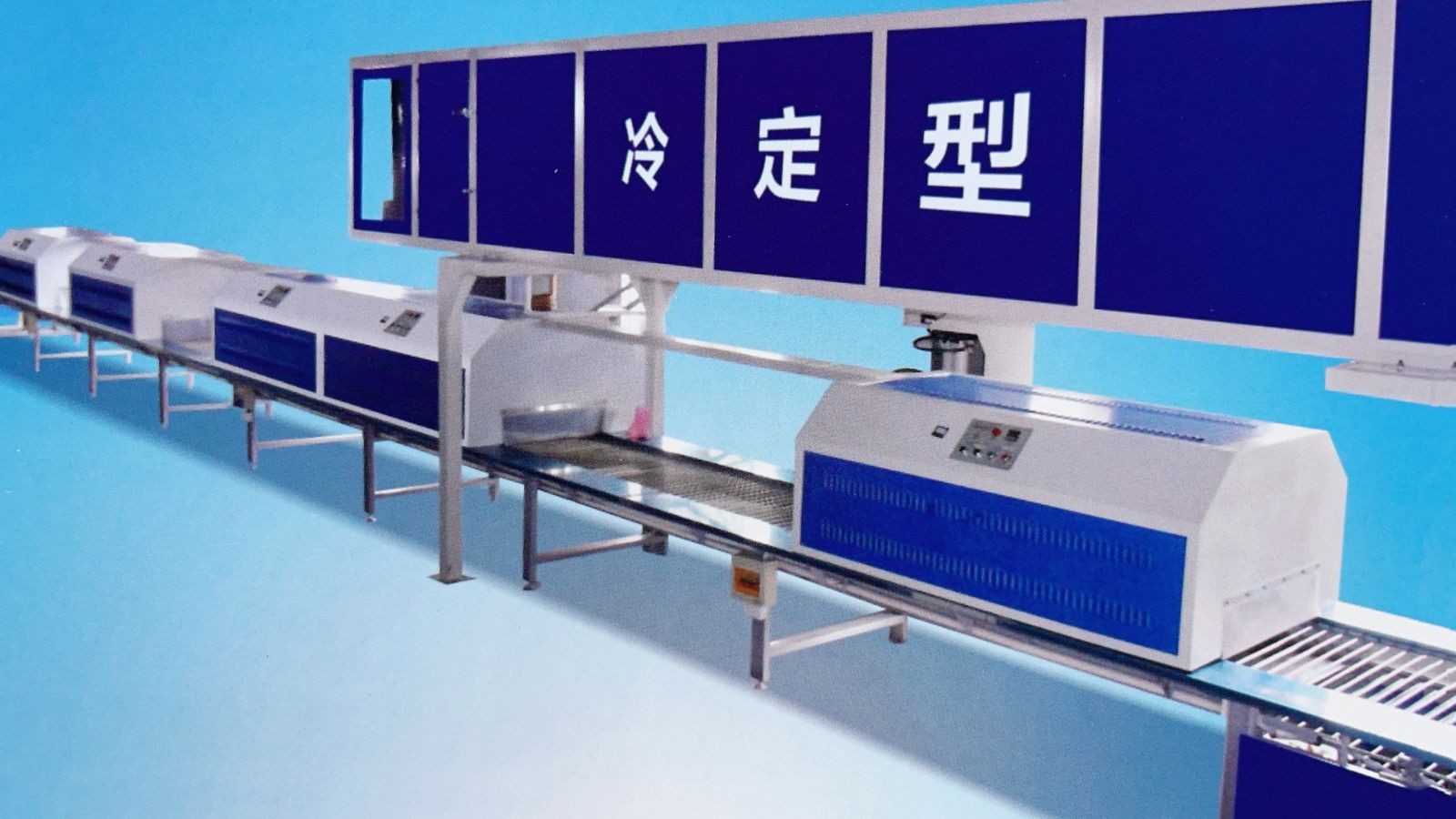 COTV全球直播-温州诚本机械有限公司、温州瑞乐轻工机械有限公司专业生产：自动上胶后帮机、新型围条压合机、自动后踵结帮机、多功能自动成型机、智能压合机、橡胶/塑料开放式炼胶机等设备，欢迎大家光临！