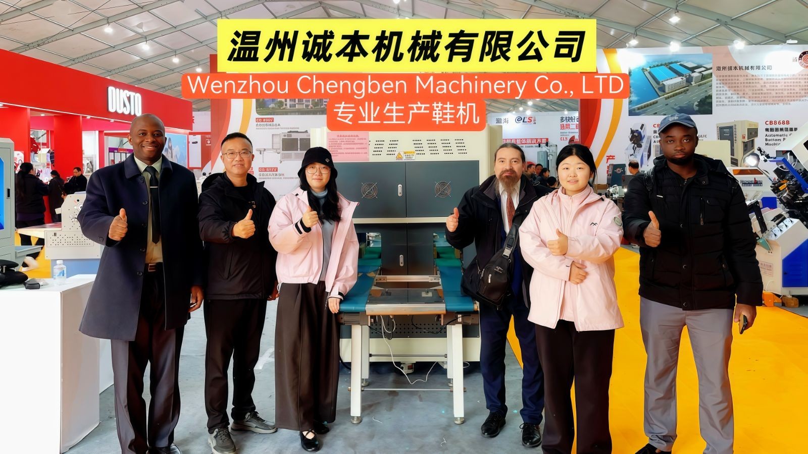 COTV全球直播-温州诚本机械有限公司、温州瑞乐轻工机械有限公司专业生产：自动上胶后帮机、新型围条压合机、自动后踵结帮机、多功能自动成型机、智能压合机、橡胶/塑料开放式炼胶机等设备，欢迎大家光临！