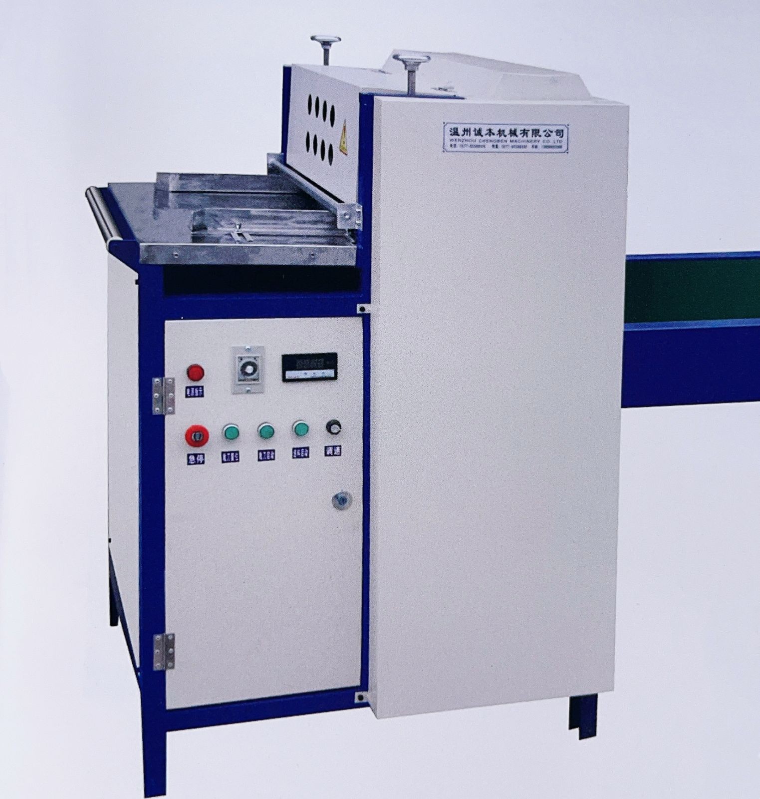 COTV全球直播-温州诚本机械有限公司、温州瑞乐轻工机械有限公司专业生产：自动上胶后帮机、新型围条压合机、自动后踵结帮机、多功能自动成型机、智能压合机、橡胶/塑料开放式炼胶机等设备，欢迎大家光临！