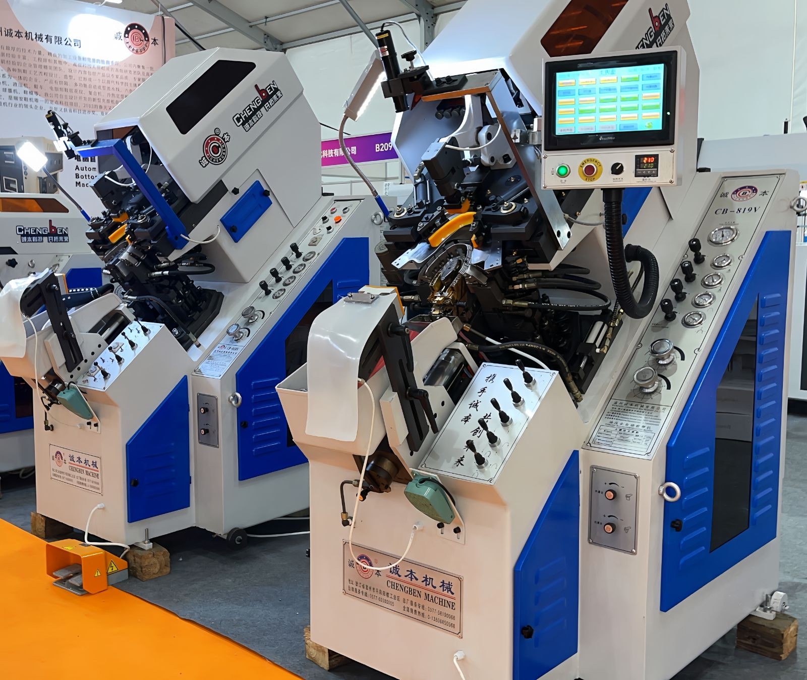 COTV全球直播-温州诚本机械有限公司、温州瑞乐轻工机械有限公司专业生产：自动上胶后帮机、新型围条压合机、自动后踵结帮机、多功能自动成型机、智能压合机、橡胶/塑料开放式炼胶机等设备，欢迎大家光临！