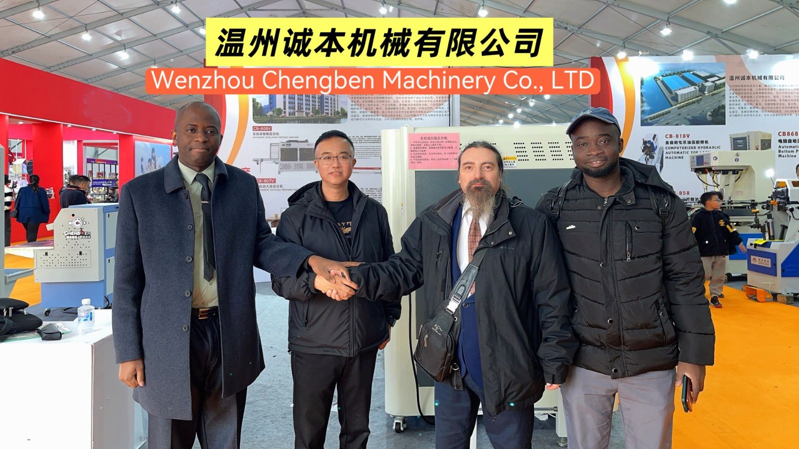 COTV全球直播-温州诚本机械有限公司、温州瑞乐轻工机械有限公司专业生产：自动上胶后帮机、新型围条压合机、自动后踵结帮机、多功能自动成型机、智能压合机、橡胶/塑料开放式炼胶机等设备，欢迎大家光临！