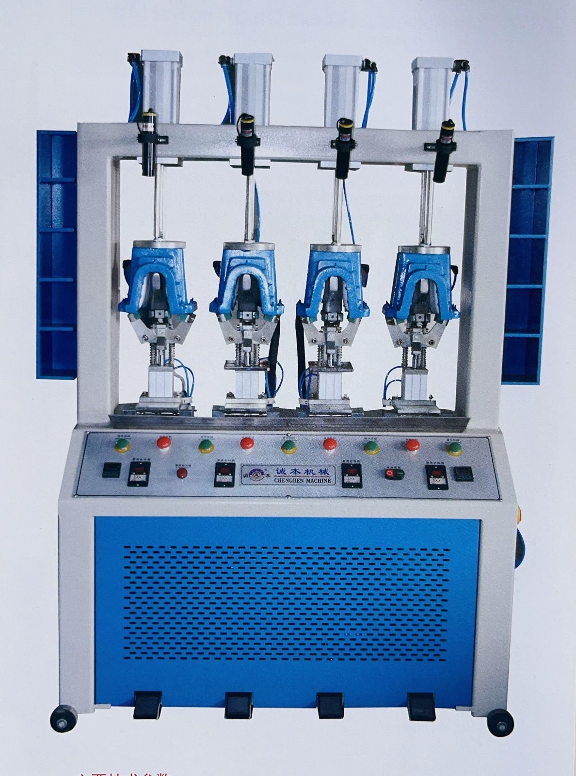 COTV全球直播-温州诚本机械有限公司、温州瑞乐轻工机械有限公司专业生产：自动上胶后帮机、新型围条压合机、自动后踵结帮机、多功能自动成型机、智能压合机、橡胶/塑料开放式炼胶机等设备，欢迎大家光临！