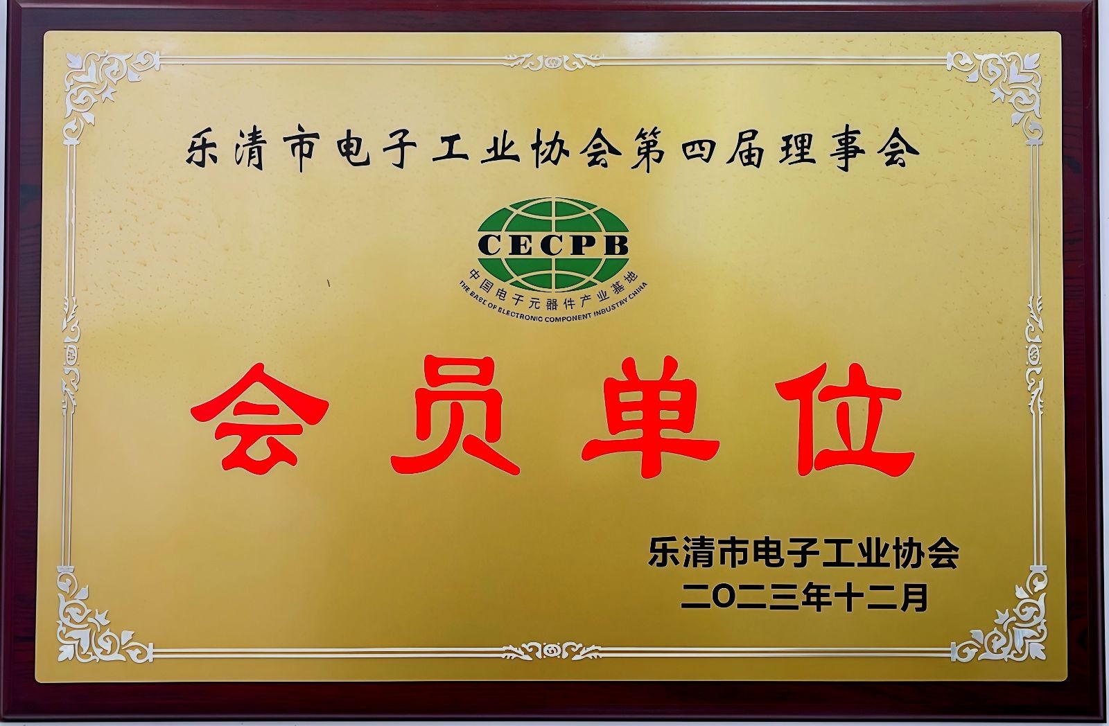 COTV全球直播-温州飞英激光科技有限公司专业生产：激光打标机、紫外激光打标机、金属切割机、焊接机、非金属切割机、非金属射频管、玻璃管打标机等产品，欢迎大家光临！