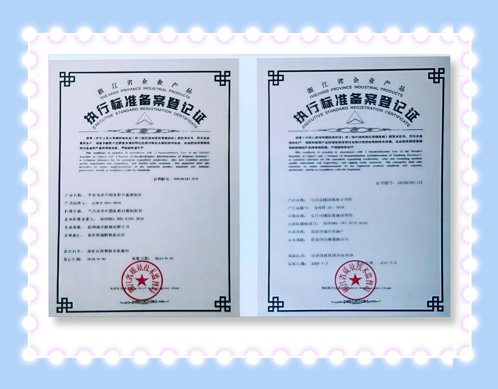 COTV全球直播-温州诚本机械有限公司、温州瑞乐轻工机械有限公司专业生产：自动上胶后帮机、新型围条压合机、自动后踵结帮机、多功能自动成型机、智能压合机、橡胶/塑料开放式炼胶机等设备，欢迎大家光临！