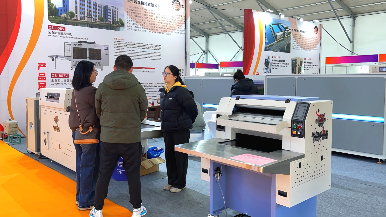 COTV全球直播-温州诚本机械有限公司、温州瑞乐轻工机械有限公司专业生产：自动上胶后帮机、新型围条压合机、自动后踵结帮机、多功能自动成型机、智能压合机、橡胶/塑料开放式炼胶机等设备，欢迎大家光临！