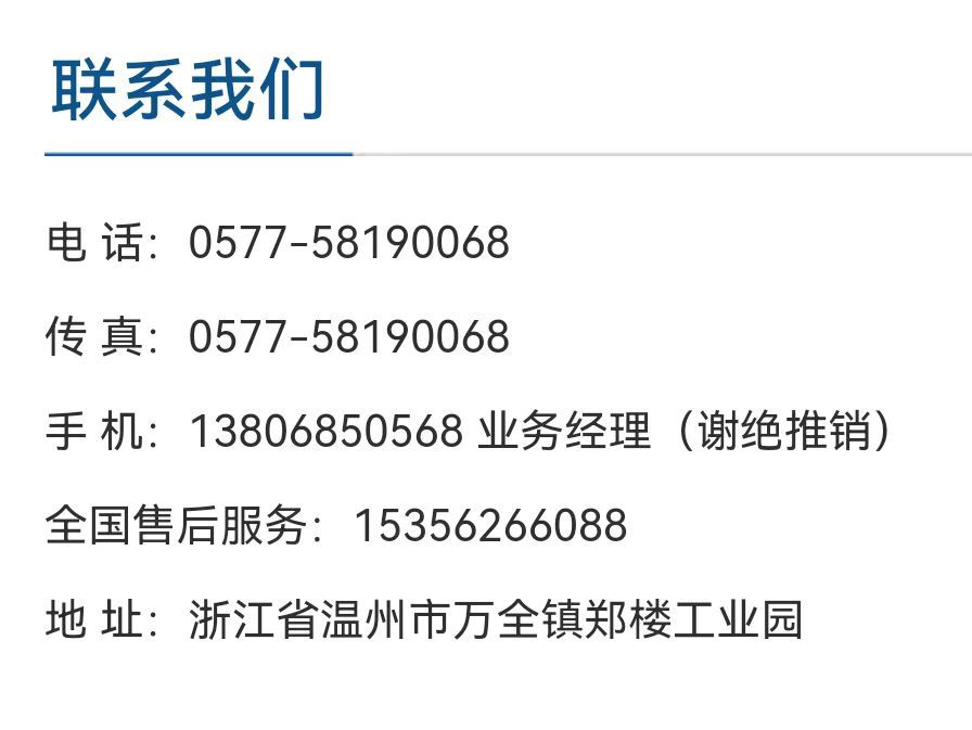 COTV全球直播-温州诚本机械有限公司、温州瑞乐轻工机械有限公司专业生产：自动上胶后帮机、新型围条压合机、自动后踵结帮机、多功能自动成型机、智能压合机、橡胶/塑料开放式炼胶机等设备，欢迎大家光临！