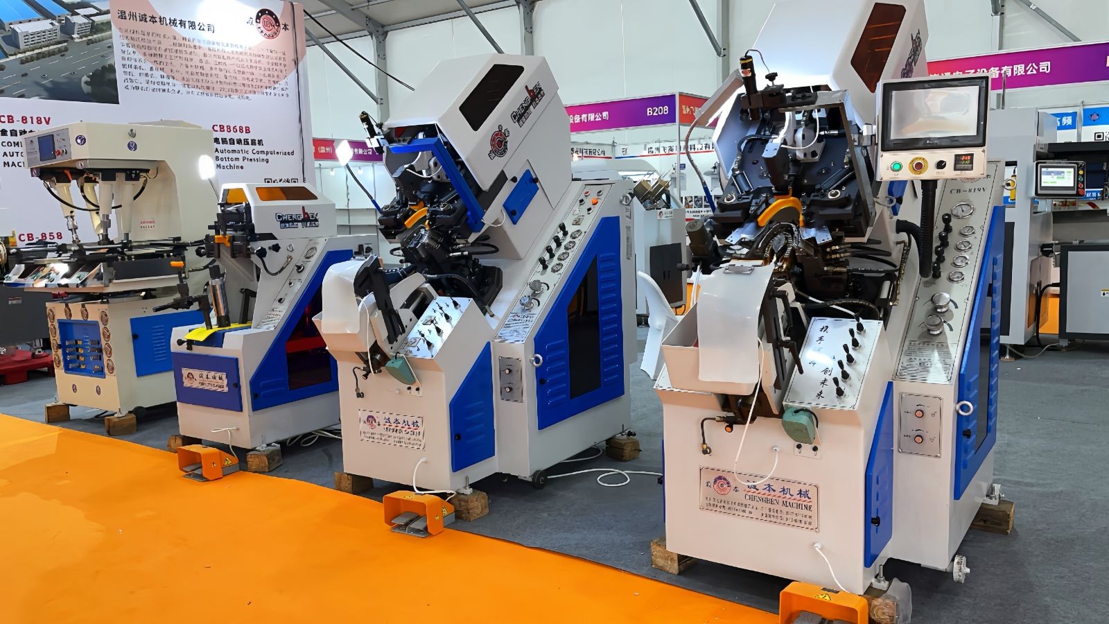 COTV全球直播-温州诚本机械有限公司、温州瑞乐轻工机械有限公司专业生产：自动上胶后帮机、新型围条压合机、自动后踵结帮机、多功能自动成型机、智能压合机、橡胶/塑料开放式炼胶机等设备，欢迎大家光临！