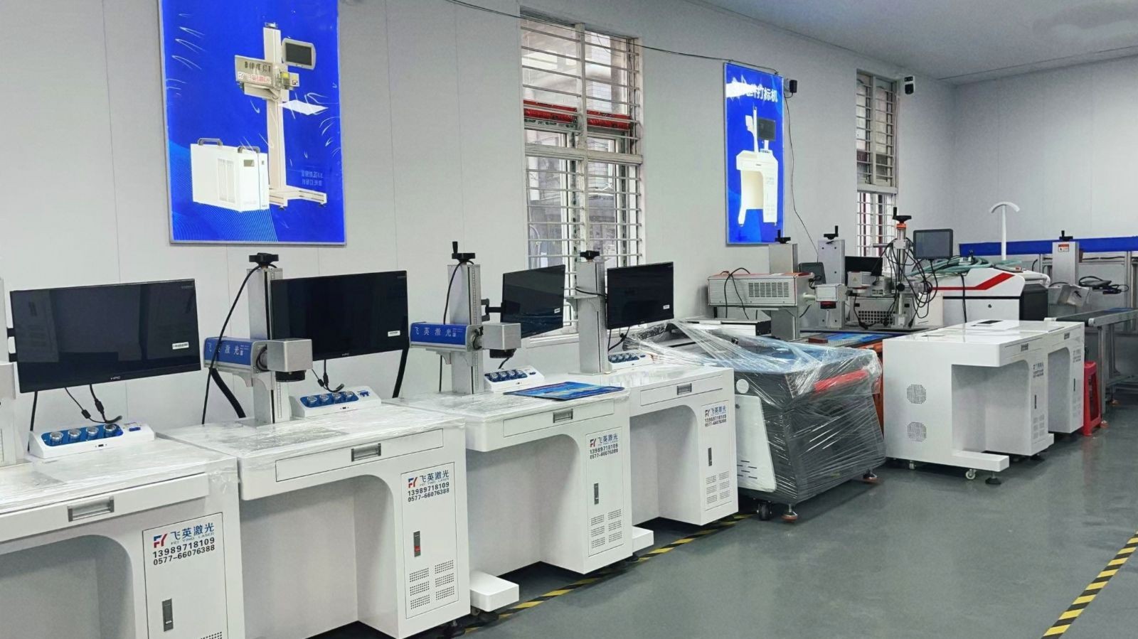 COTV全球直播-温州飞英激光科技有限公司专业生产：激光打标机、紫外激光打标机、金属切割机、焊接机、非金属切割机、非金属射频管、玻璃管打标机等产品，欢迎大家光临！
