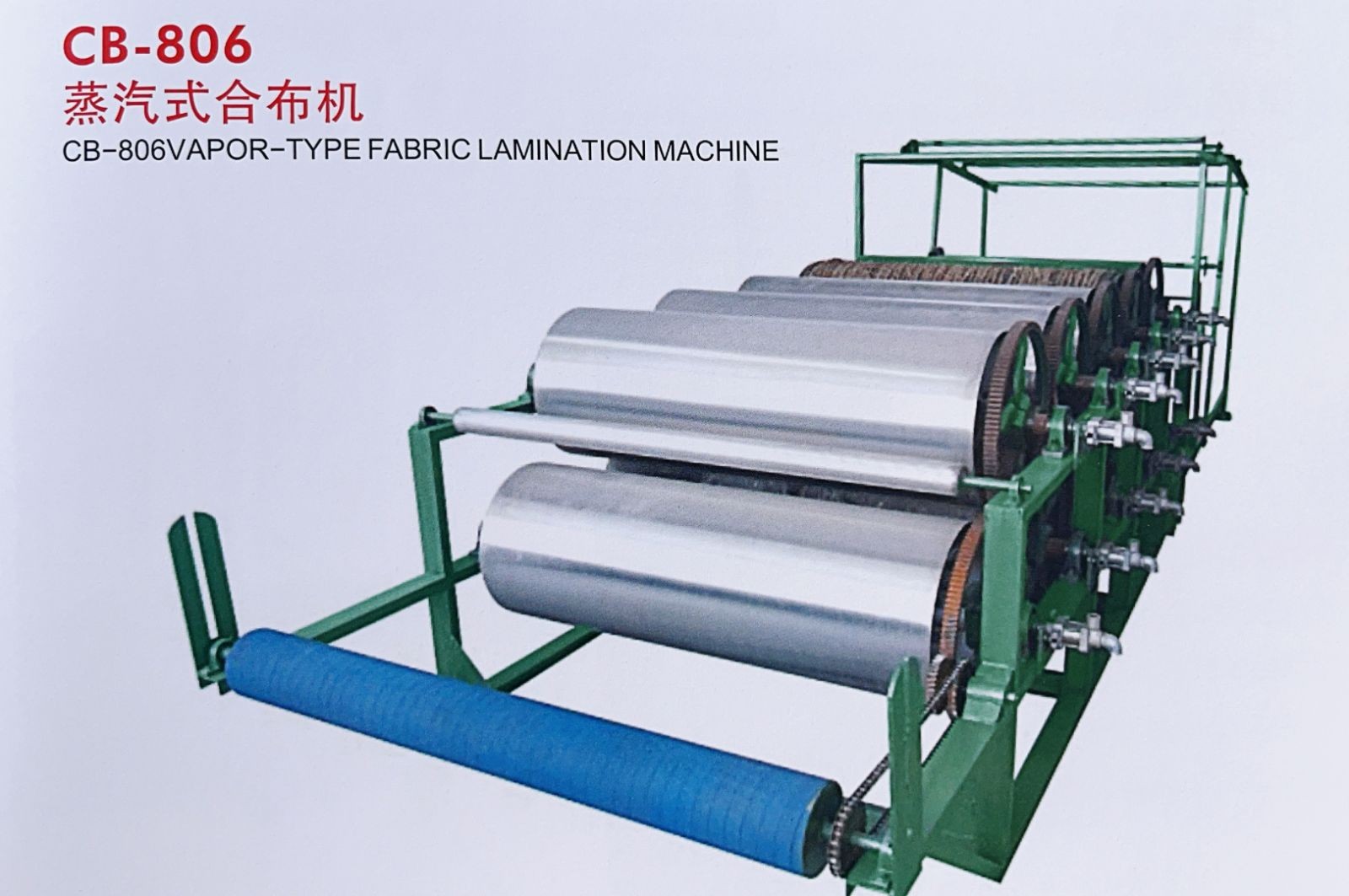 COTV全球直播-温州诚本机械有限公司、温州瑞乐轻工机械有限公司专业生产：自动上胶后帮机、新型围条压合机、自动后踵结帮机、多功能自动成型机、智能压合机、橡胶/塑料开放式炼胶机等设备，欢迎大家光临！