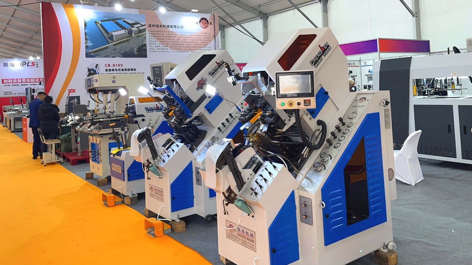 COTV全球直播-温州诚本机械有限公司、温州瑞乐轻工机械有限公司专业生产：自动上胶后帮机、新型围条压合机、自动后踵结帮机、多功能自动成型机、智能压合机、橡胶/塑料开放式炼胶机等设备，欢迎大家光临！