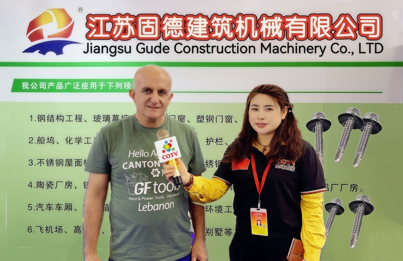 COTV全球直播-江苏固德建筑机械有限公司专业生产高防腐不锈钢钻尾螺丝，广泛应用于钢结构工程、门窗、厨具，电厂、太阳能产业、铸造、厂房，机场、船坞、铁路、体育馆等不锈钢切面的安装，欢迎大家光临！