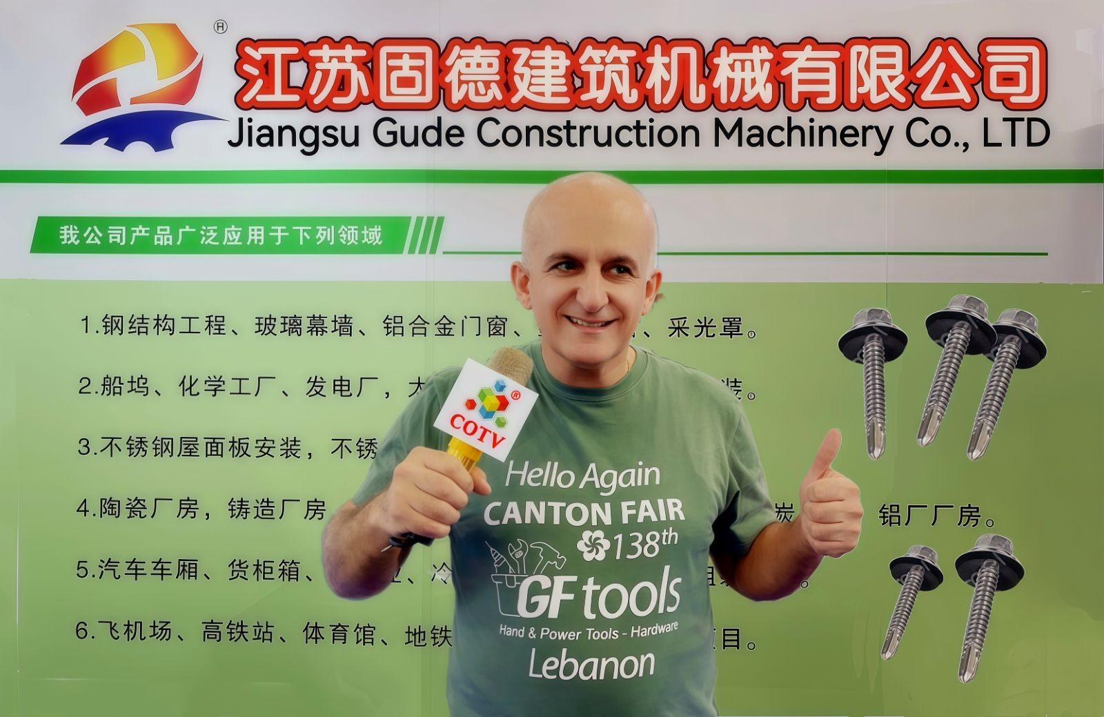 COTV全球直播-江苏固德建筑机械有限公司专业生产高防腐不锈钢钻尾螺丝，广泛应用于钢结构工程、门窗、厨具，电厂、太阳能产业、铸造、厂房，机场、船坞、铁路、体育馆等不锈钢切面的安装，欢迎大家光临！