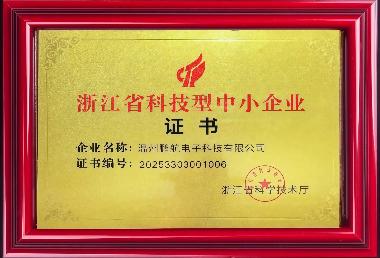 COTV全球直播-温州鹏航电子科技有限公司专业生产吹风直流梳、负离子直发梳、蛋卷卷发棒、充电自动卷发棒、折叠烘鞋器、三合一烘干机、NIMI冷风机、多功能吸黑头仪、吸尘除螨仪等产品，欢迎大家光临！