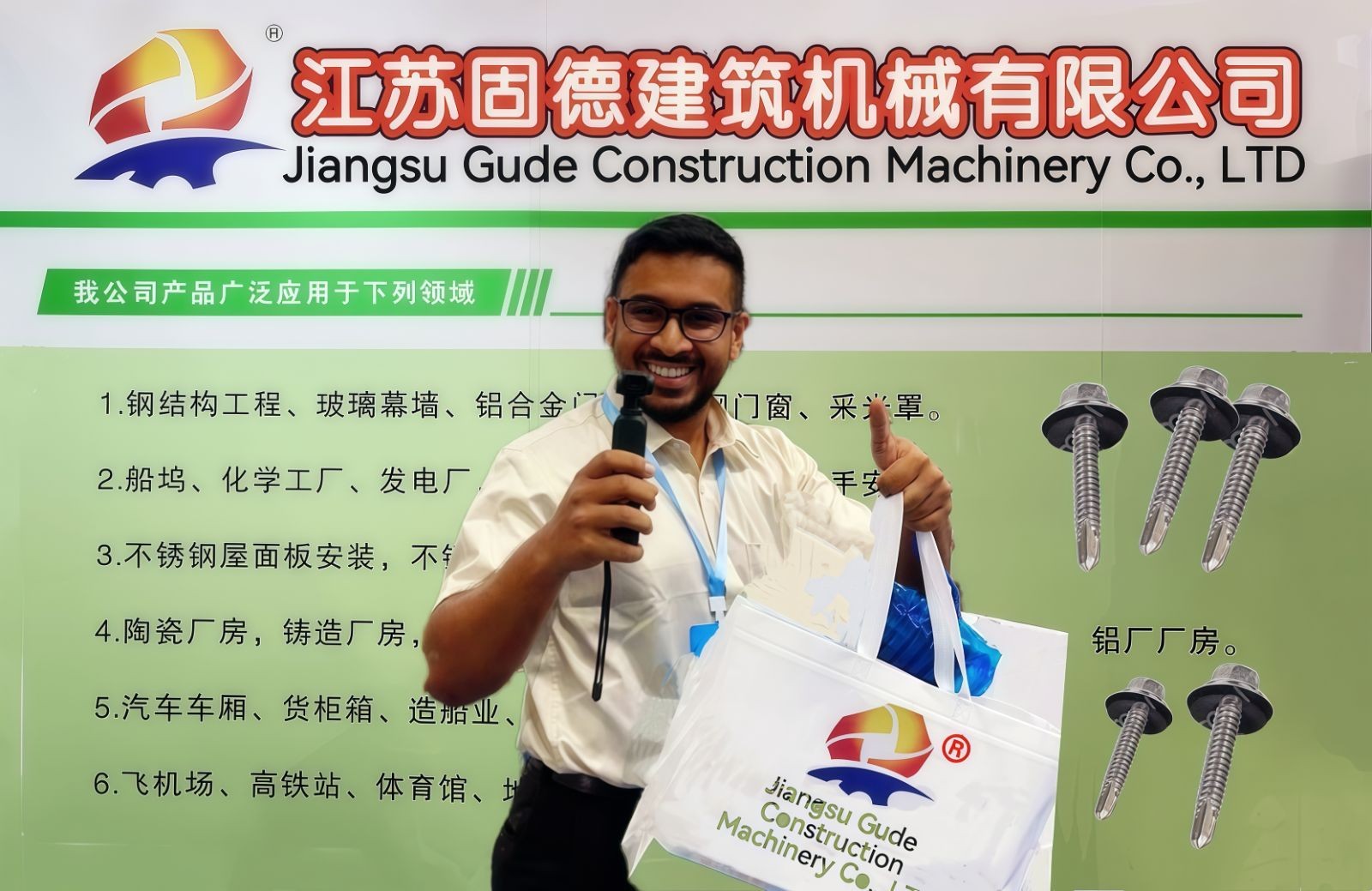 COTV全球直播-江苏固德建筑机械有限公司专业生产高防腐不锈钢钻尾螺丝，广泛应用于钢结构工程、门窗、厨具，电厂、太阳能产业、铸造、厂房，机场、船坞、铁路、体育馆等不锈钢切面的安装，欢迎大家光临！