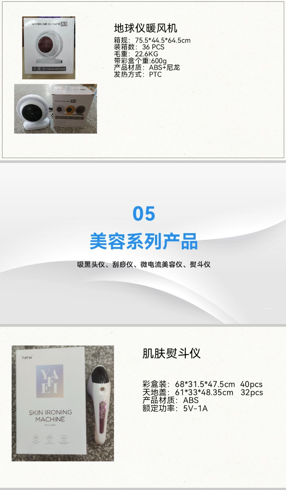 COTV全球直播-温州鹏航电子科技有限公司专业生产吹风直流梳、负离子直发梳、蛋卷卷发棒、充电自动卷发棒、折叠烘鞋器、三合一烘干机、NIMI冷风机、多功能吸黑头仪、吸尘除螨仪等产品，欢迎大家光临！