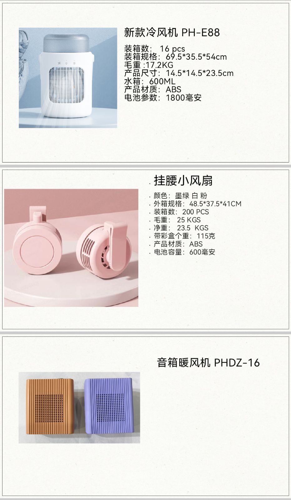 COTV全球直播-温州鹏航电子科技有限公司专业生产吹风直流梳、负离子直发梳、蛋卷卷发棒、充电自动卷发棒、折叠烘鞋器、三合一烘干机、NIMI冷风机、多功能吸黑头仪、吸尘除螨仪等产品，欢迎大家光临！